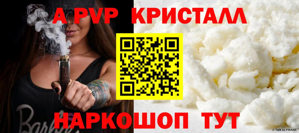 MDMA Приморско-Ахтарск