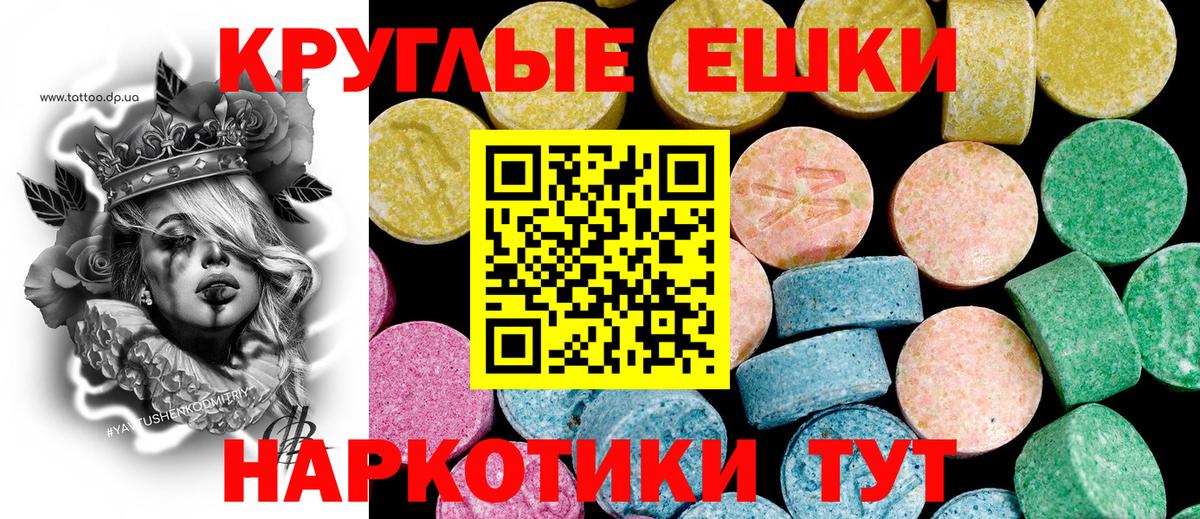 Ecstasy Дубай Приморско-Ахтарск