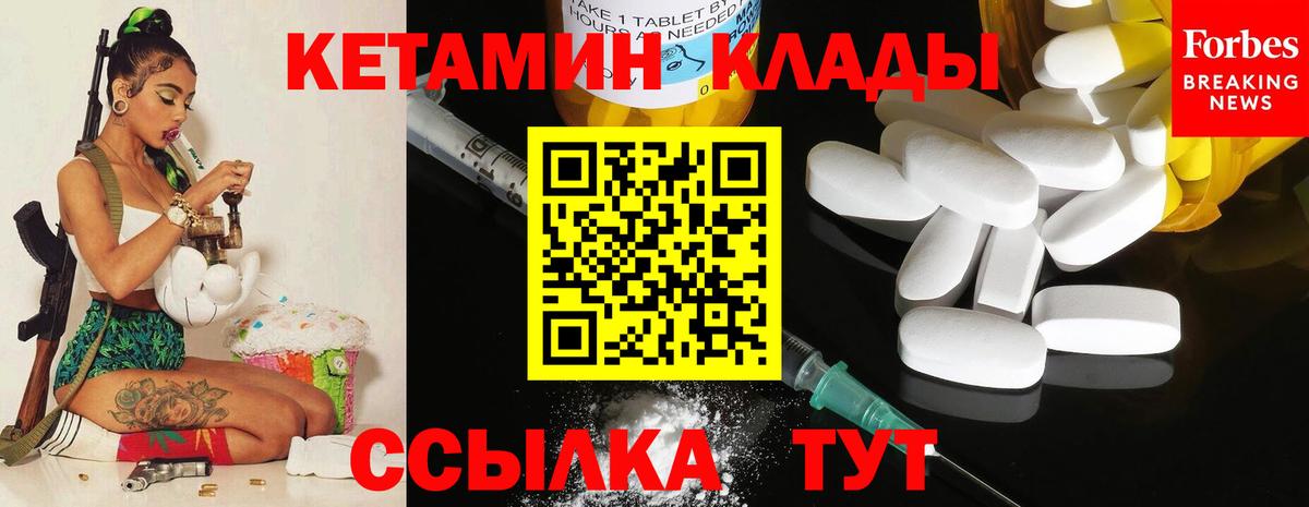 Alpha-PVP СОЛЬ кристаллы  Приморско-Ахтарск  Гашиш  Марихуана  Вход с VPN  Гашиш  Меф МЯУ МЯУ   КОКАИН  NBOMe 