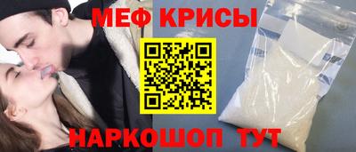 прущая мука Рыбинск