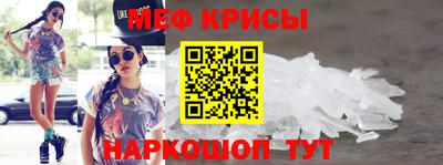 кокаин Рузаевка