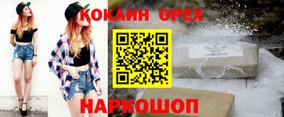 прущая мука Рыбинск