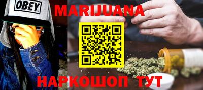 кокаин Рузаевка