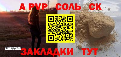 кокаин Рузаевка