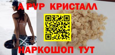 прущая мука Рыбинск