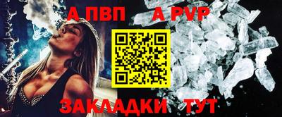 прущая мука Рыбинск
