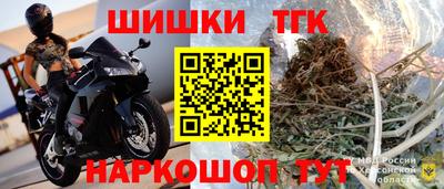 кокаин Рузаевка