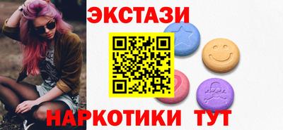 кокаин Рузаевка