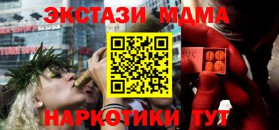кокаин Рузаевка