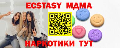 прущая мука Рыбинск