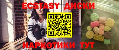 прущая мука Рыбинск