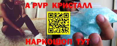 прущая мука Рыбинск