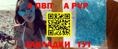 прущая мука Рыбинск