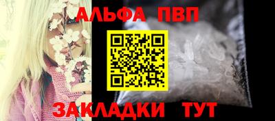 кокаин Рузаевка