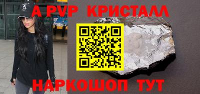 гашик Сланцы