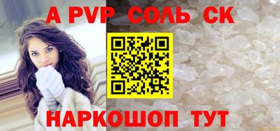 прущая мука Рыбинск