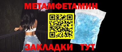 гидропоника Славянск-на-Кубани