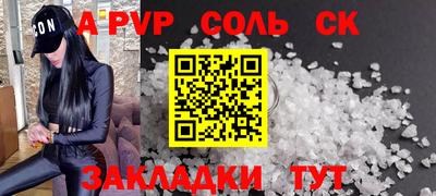 прущая мука Рыбинск