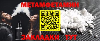 кокаин Рузаевка