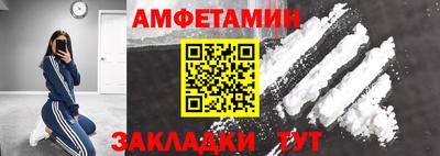 кокаин Рузаевка