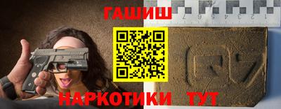 кокаин Рузаевка