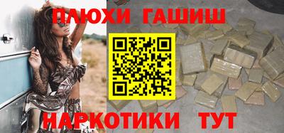 прущая мука Рыбинск