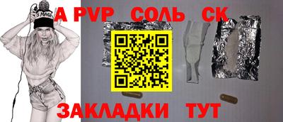 прущая мука Рыбинск