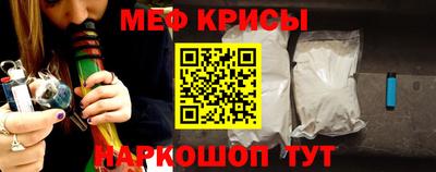 прущая мука Рыбинск