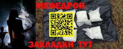 прущая мука Рыбинск