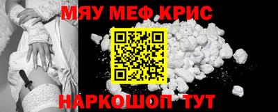 прущая мука Рыбинск