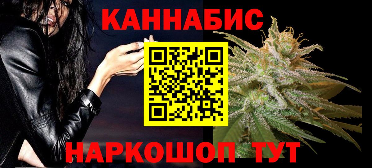 Каннабис гибрид Приморско-Ахтарск